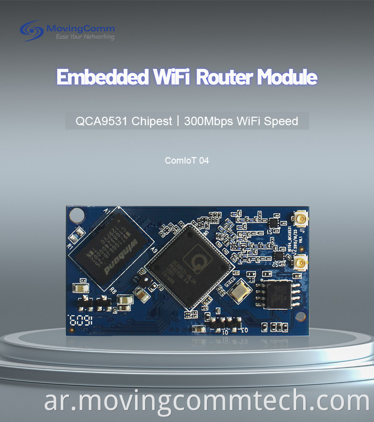 Wireless Router Module